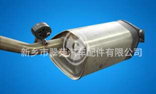 消音器排气管