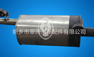 汽车尾气消声器