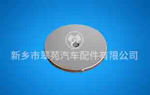 端盖组件