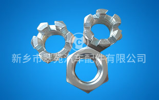 达克罗涂覆螺母