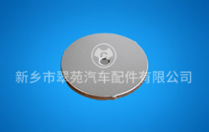端盖组件