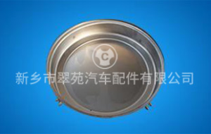 底盖组件冲压件冷冲件
