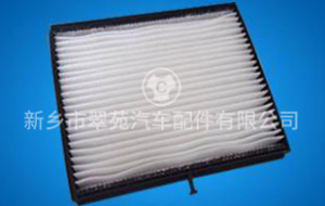 汽车空调滤清器