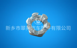 螺母