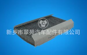 汽车空调过滤器