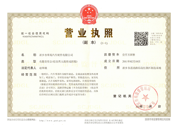 微信图片_20240318094522.jpg